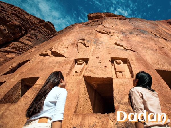 AlUla The World's Masterpiece