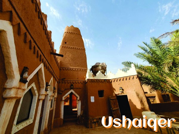 Discover Saudi Arabia